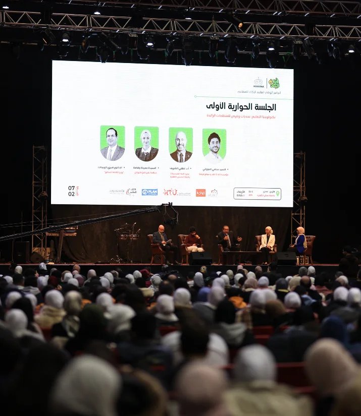 About Innovation Nation